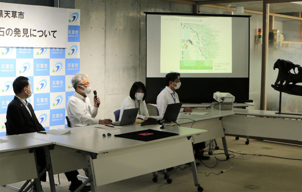 鳥脚類恐竜の歯の化石発見　記者発表