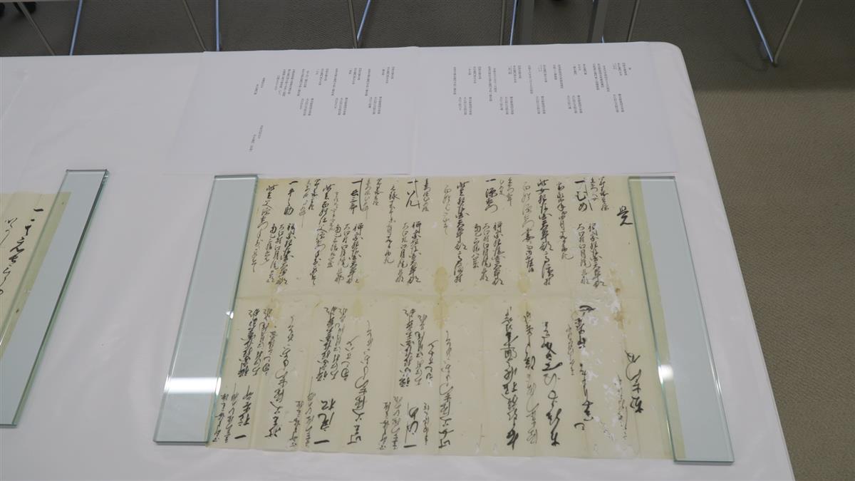 キリシタン資料発見　記者発表