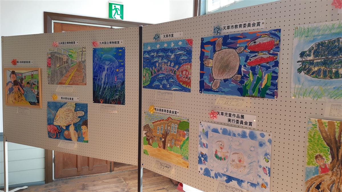  第10回ＭＯＡ美術館児童作品展　表彰式