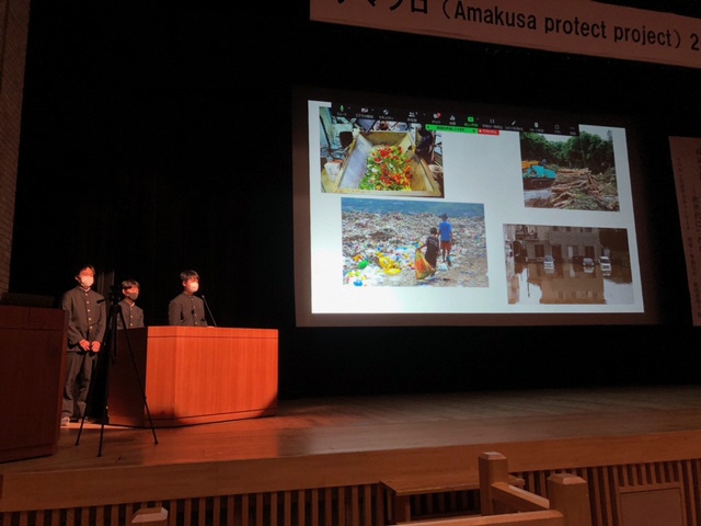 アマプロ（Amakusa protect project）2021　環境シンポジウム