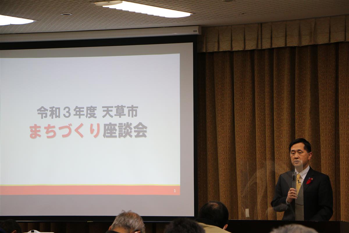 令和３年度まちづくり座談会の画像