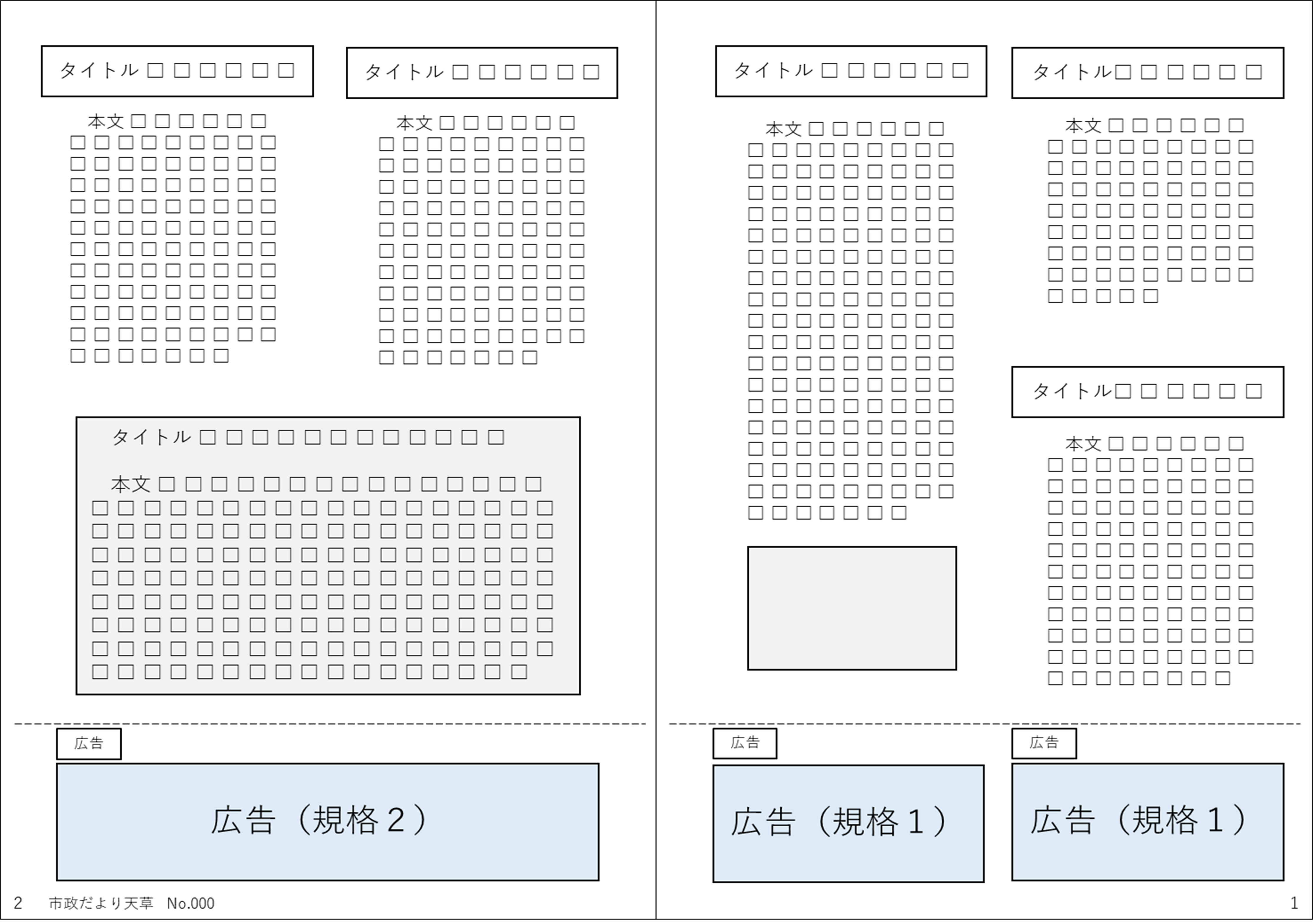 掲載例