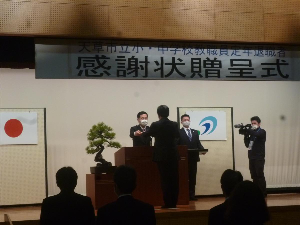 市立小・中学校教職員定年退職者感謝状贈呈式