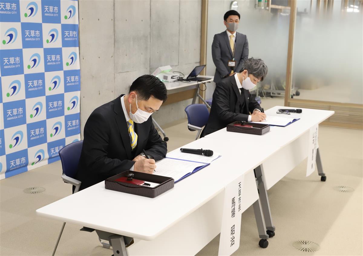 企業進出協定式
