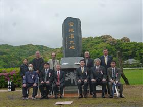 宮地浦地区圃場整備記念碑除幕式