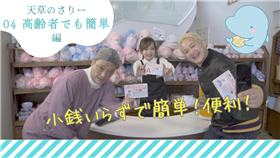 高齢者でも簡単編