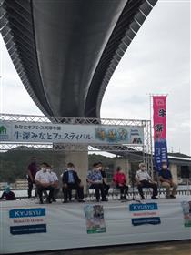 うしぶか海族祭05