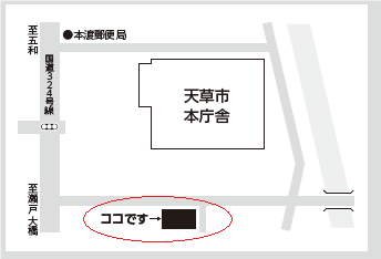 紙類拠点回収場所