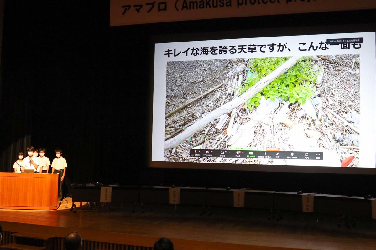 環境シンポジウムの画像