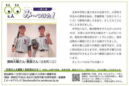 令和７年12月号