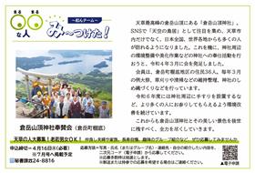 令和８年４月号