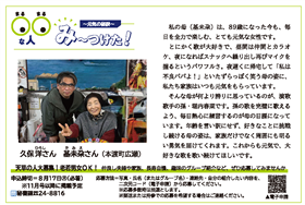 令和８年８月号