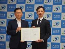 左から馬場市長、髙山代表