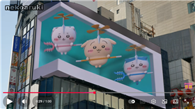 3DCG_クロス新宿ビジョン_ちいかわ