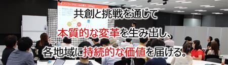 0.進出企業の声（大）