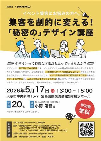 チラシ画像