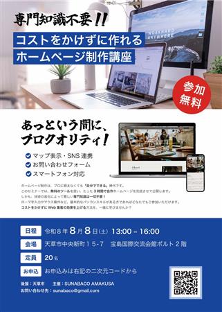 修正版