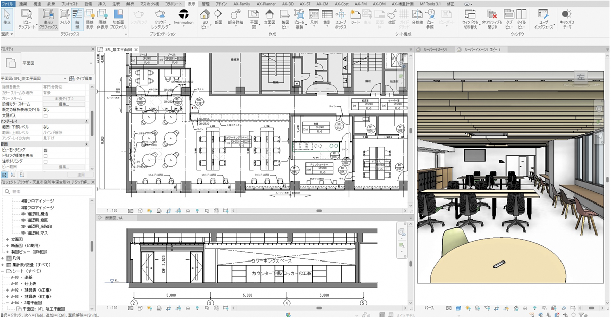 （株）ビム・アーキテクツの画像