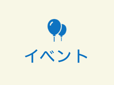 画像の画像