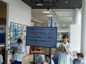 ガイドのようす